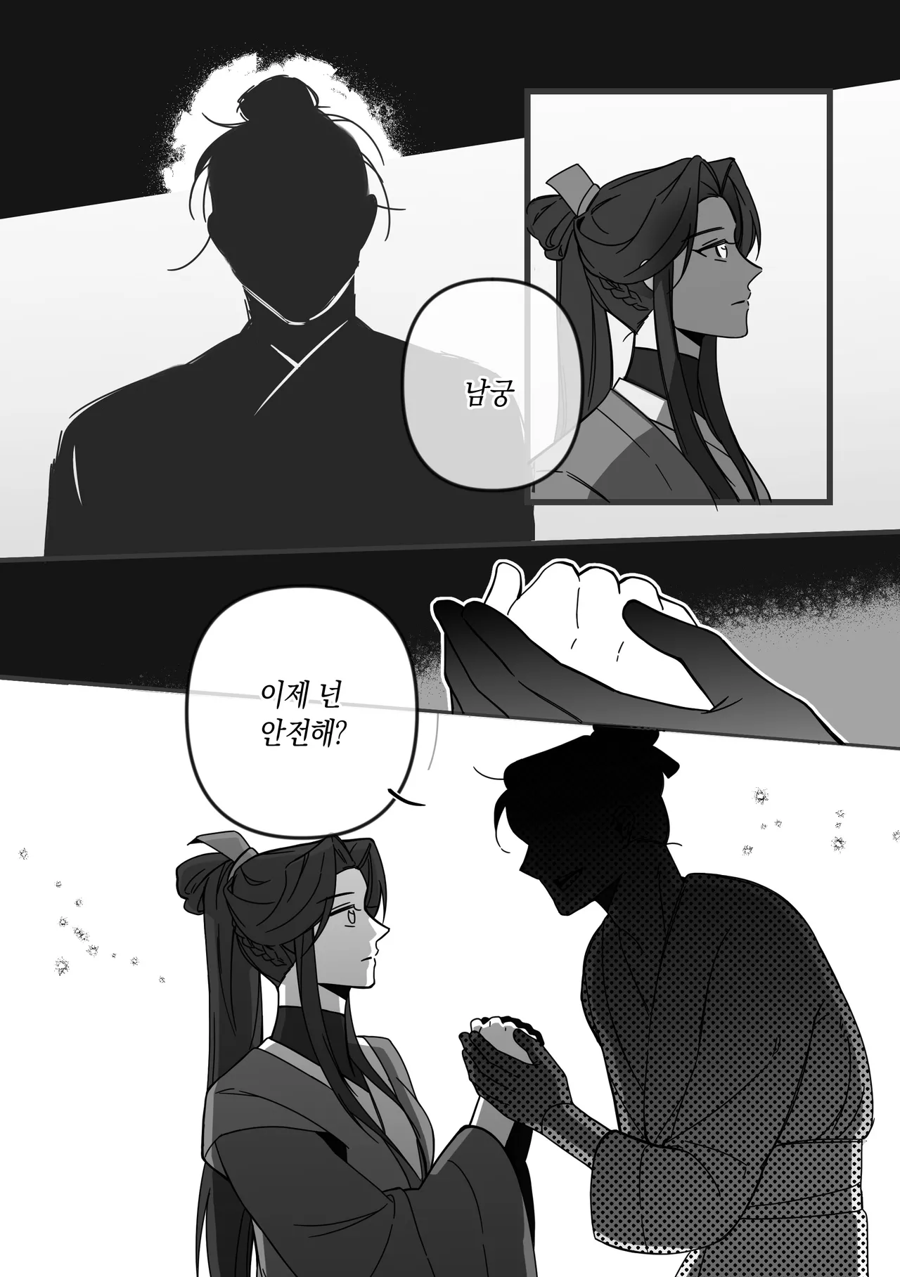 영문과 백금에 관한 지극히 개인적이고 주관적인 고찰 page 6 full