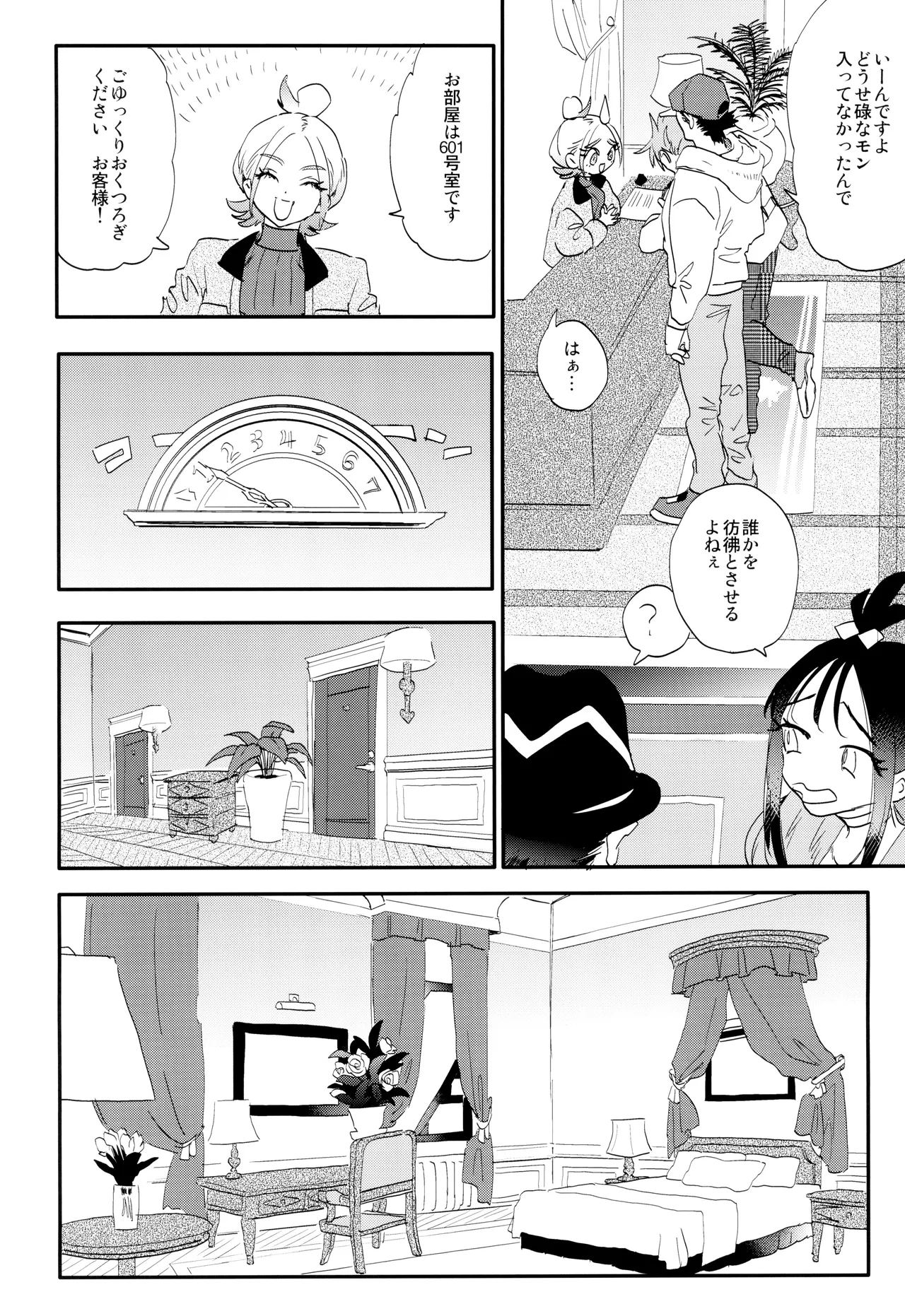 Ai page 10 full