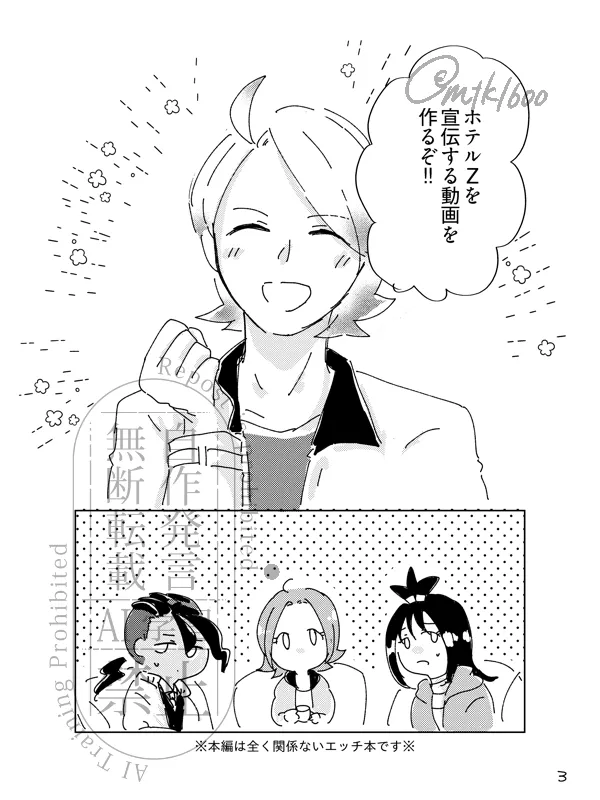 extra page 2 full