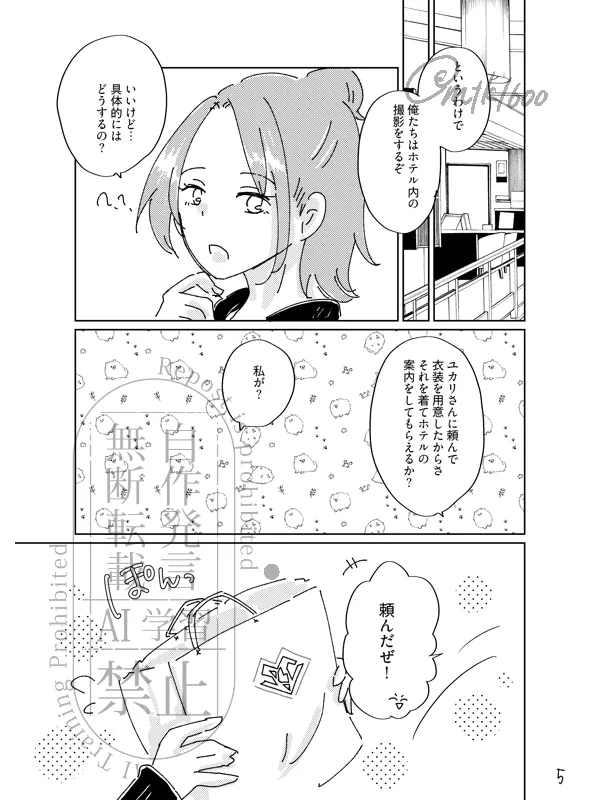 extra page 4 full