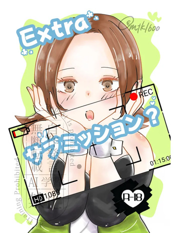 extra cover