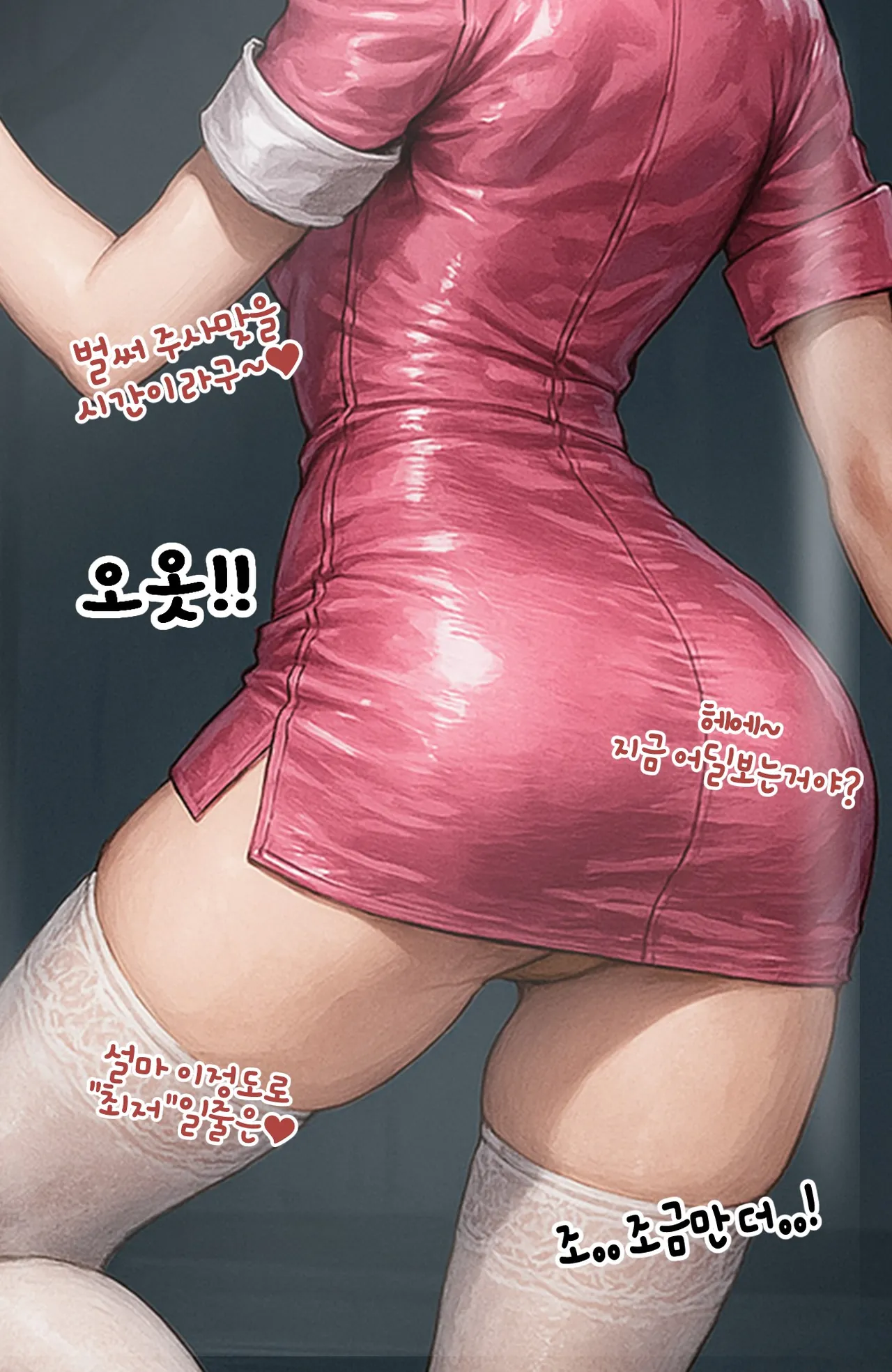 moderately risky.3 page 4 full