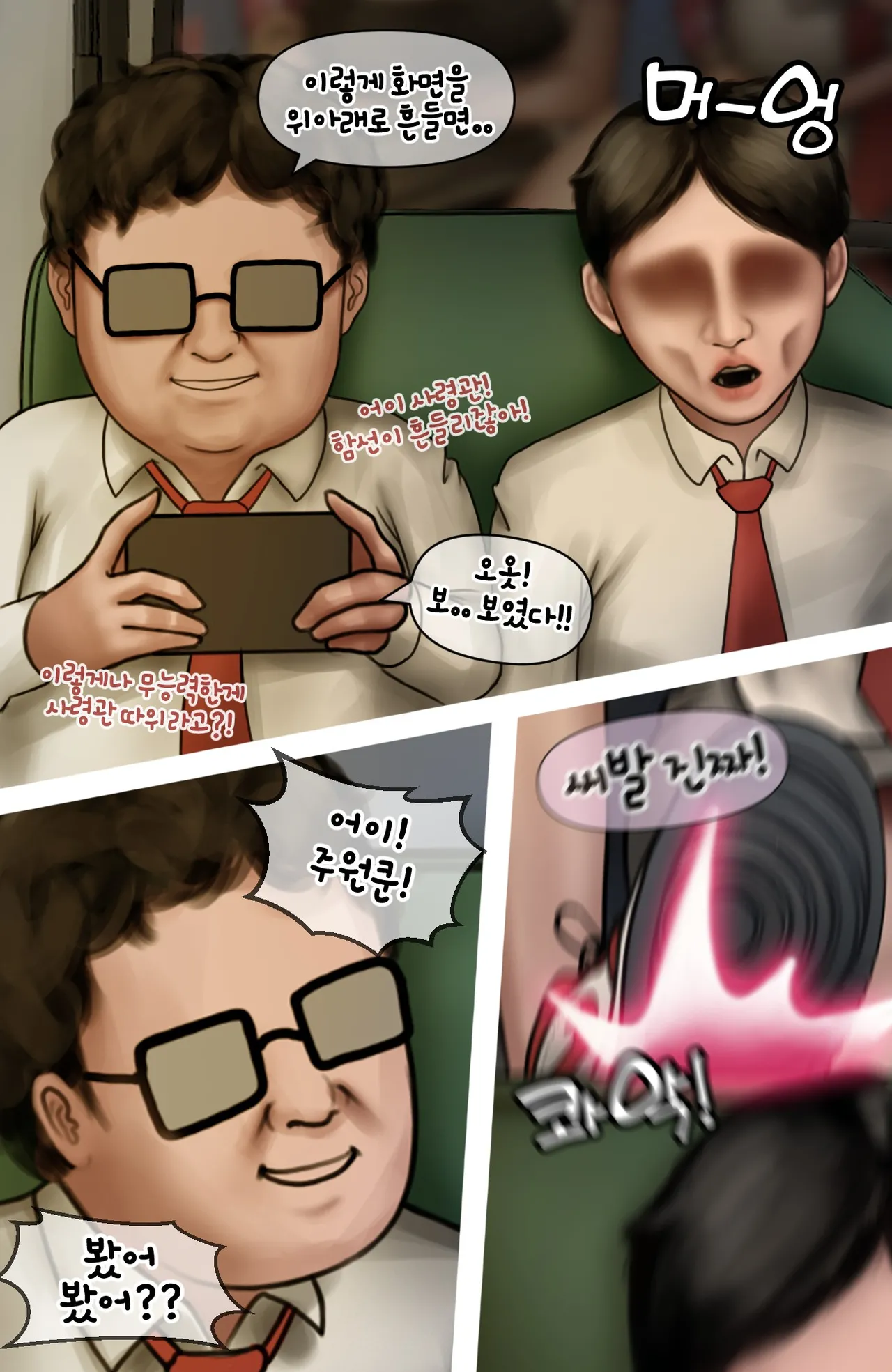 moderately risky.3 page 5 full