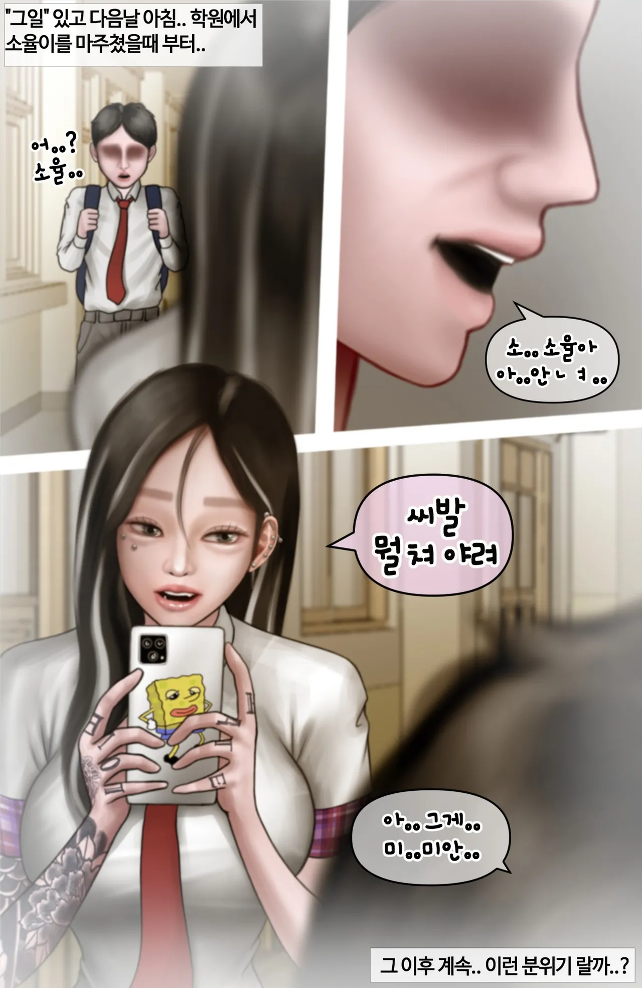 moderately risky.3 page 8 full