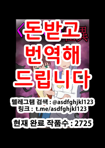 kusuguri kaii | 간지럼 괴이 cover