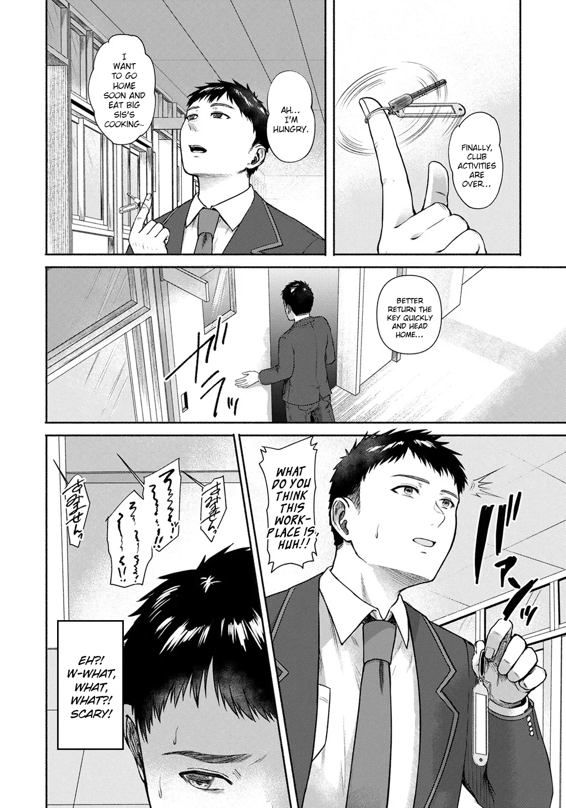 Ore de wa Mirarenai Juushi no Kao page 2 full