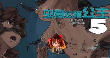 Mushi Mezuru Himegimi 5 cover