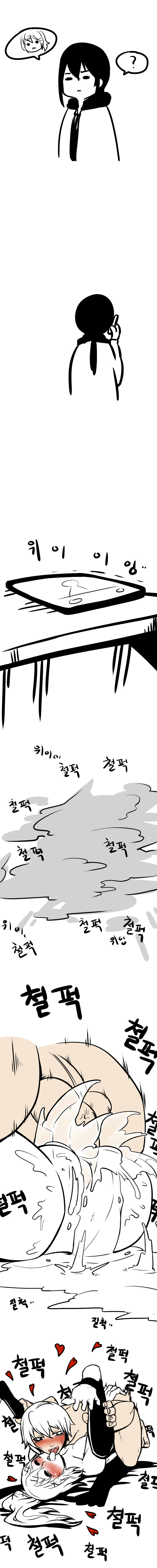 Pixiv_1578414 page 8 full