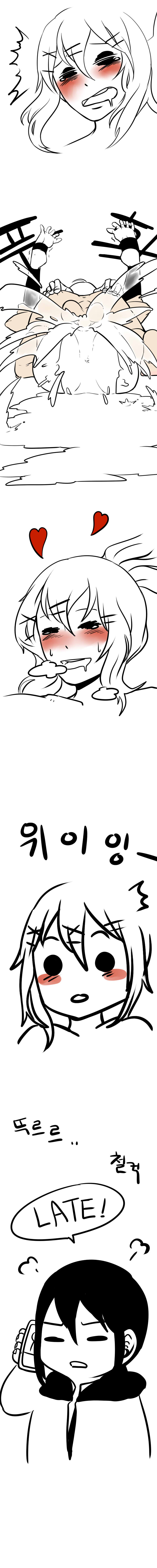 Pixiv_1578414 page 9 full