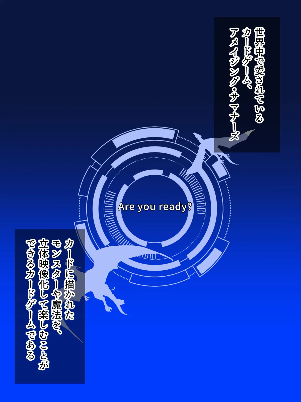 Batoru ni Katta Akatsuki ni Bakunyū Kasshoku Obasan to Sekkusu Suru Hanashi page 2 full