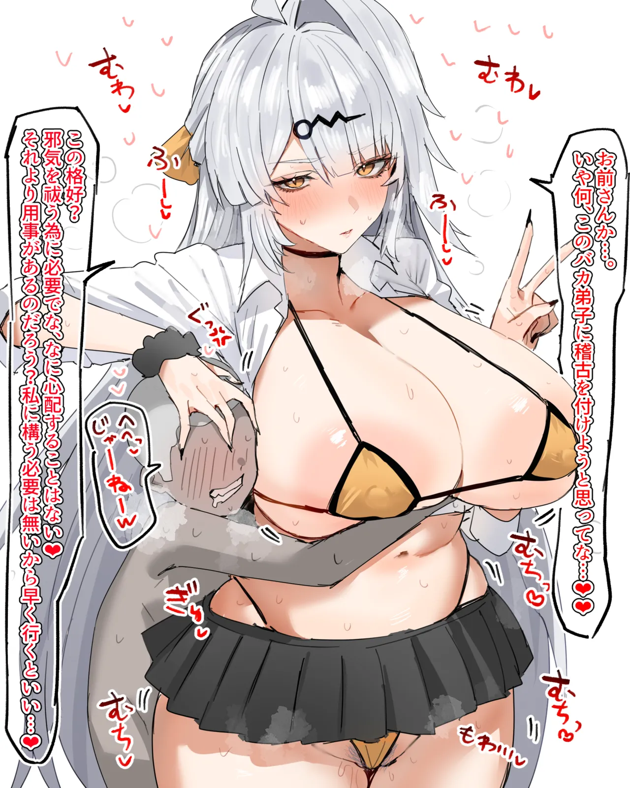 ゼンゼロアメスク部 page 1 full