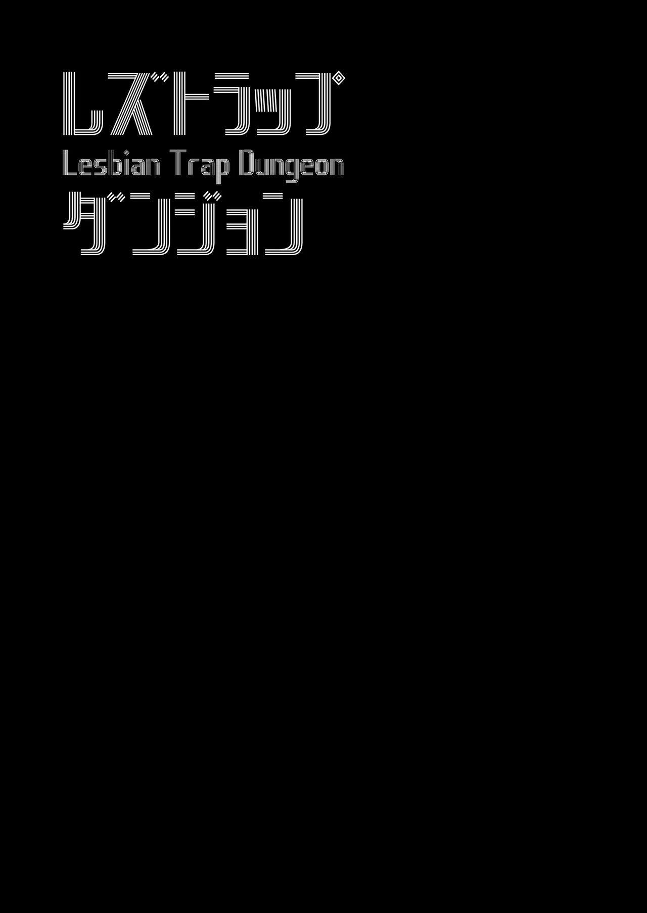 Lesbian Trap Dungeon page 2 full