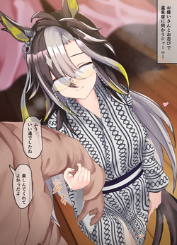 Dream Journey 31-01-2026