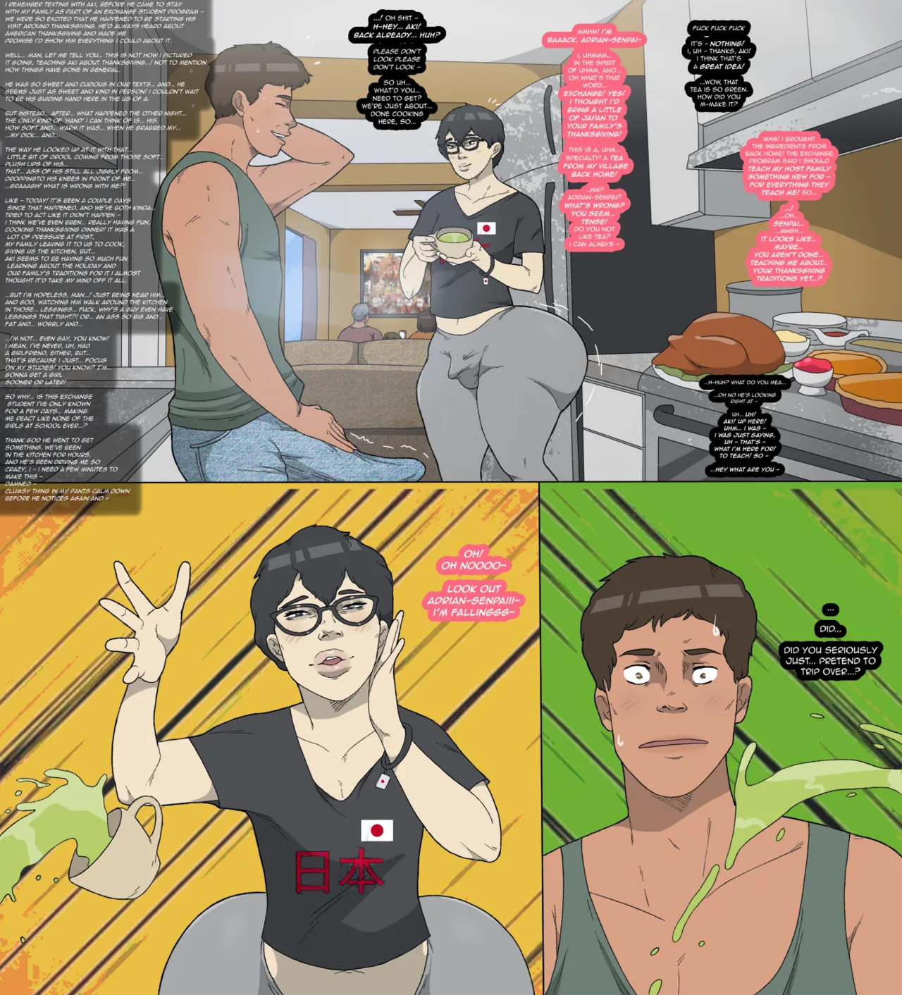 Educating Aki page 5 full