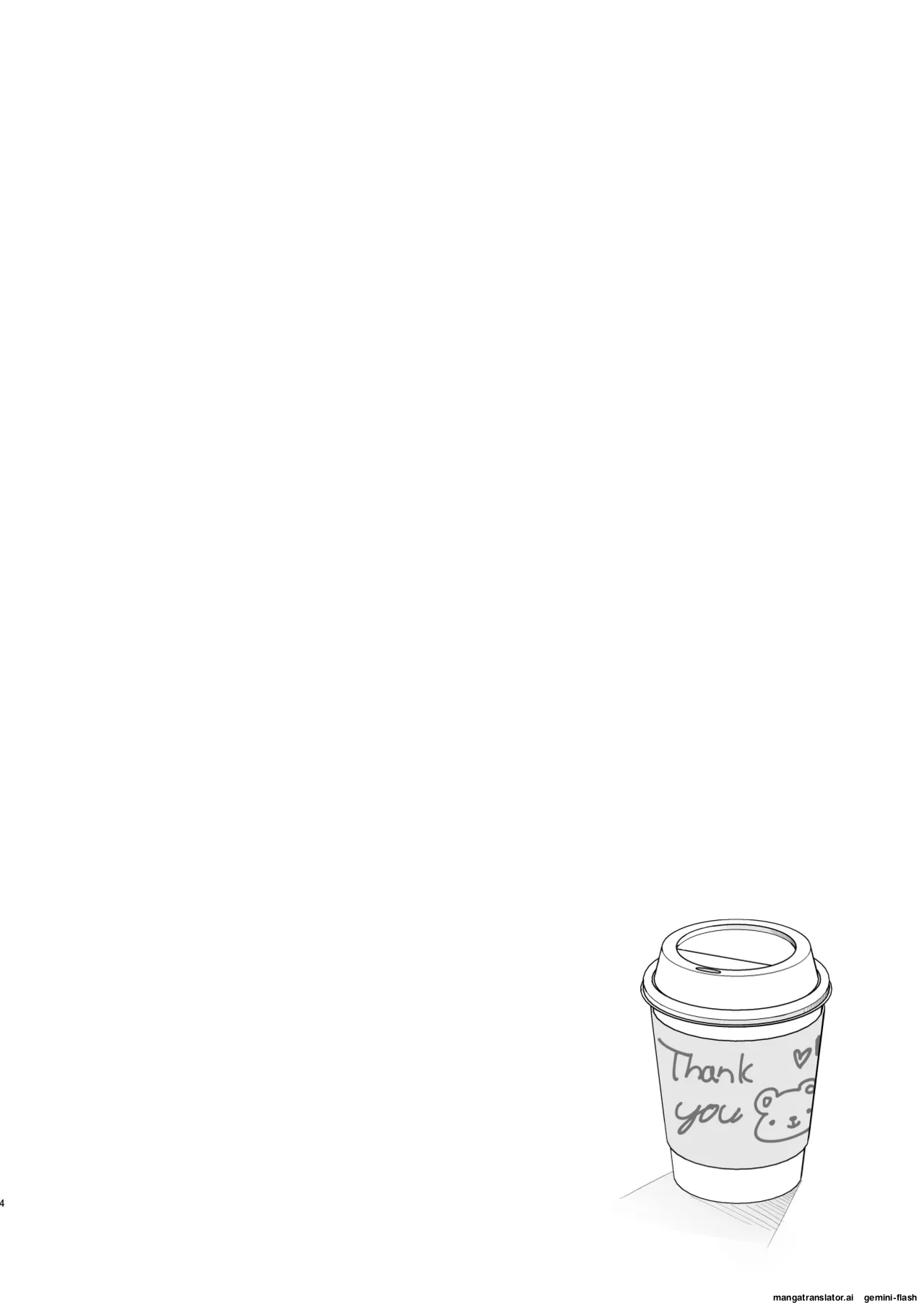 Boku no Kanojo wa Cafe Tenin 2  MTL page 3 full
