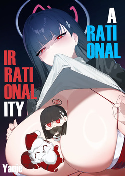 Hikari to Shio Higouri | A Rational Irrationality