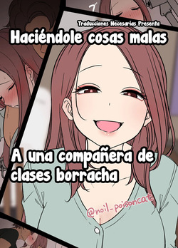 Deisui Shita doukyusei ni Warui Koto o Suru Hanashi - Haciéndole cosas malas a una compañera de clases borracha