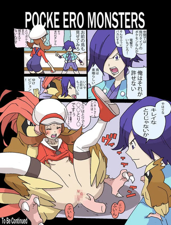 kotone_ cover