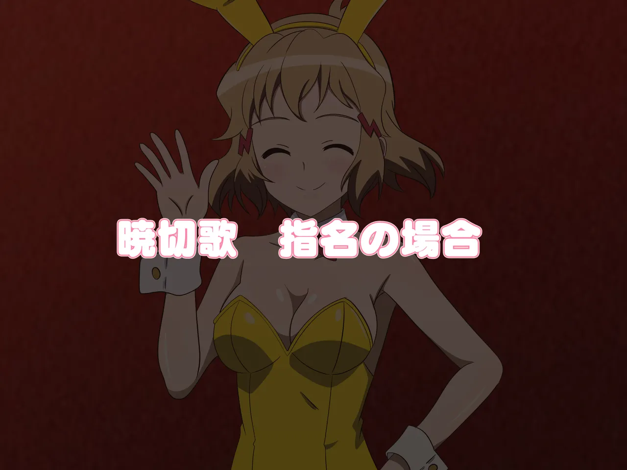 Glory Hole Adult Entertainment Establishment S.O.N.G. is now complete. page 4 full