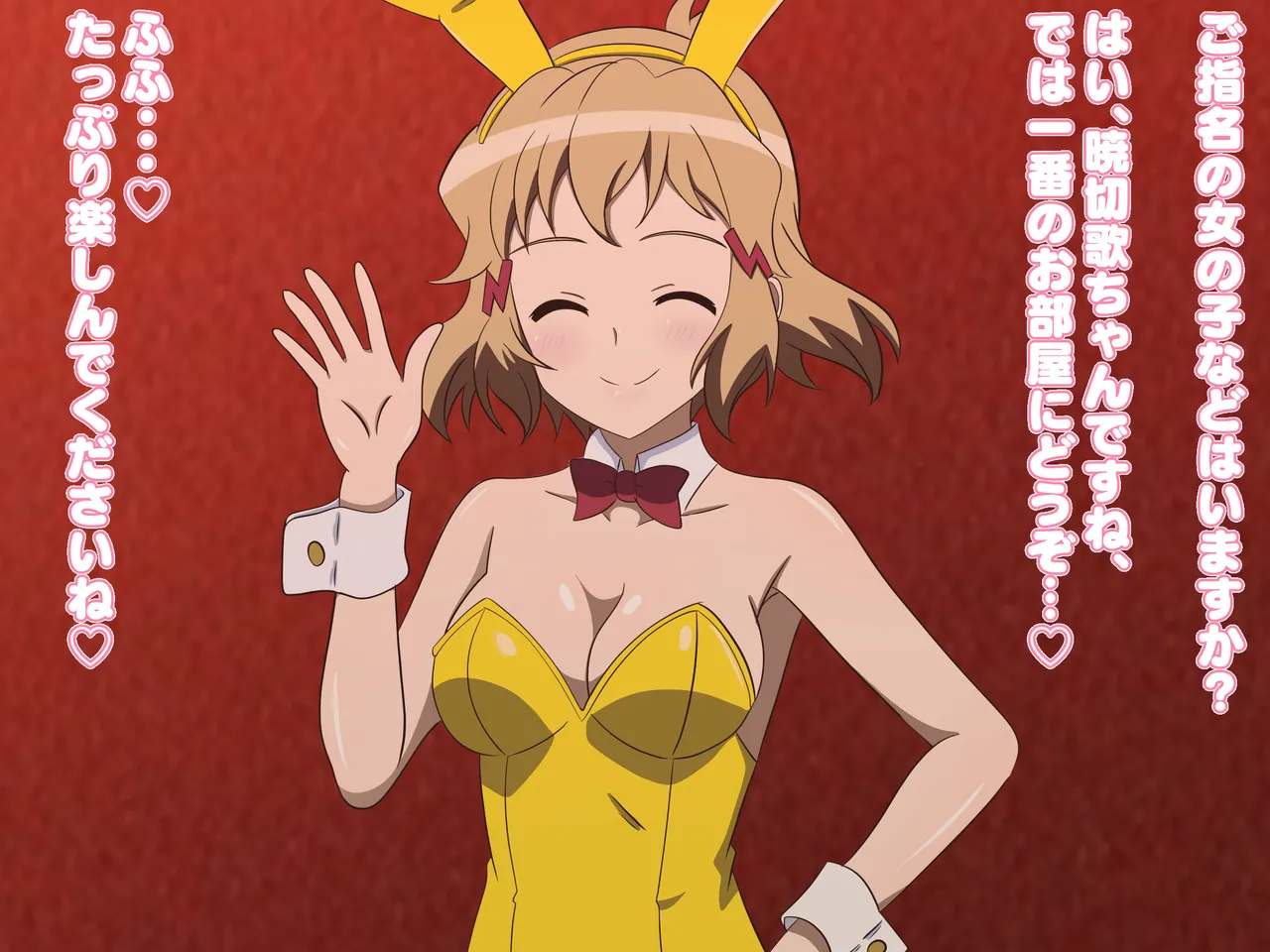 Glory Hole Adult Entertainment Establishment S.O.N.G. is now complete. page 5 full