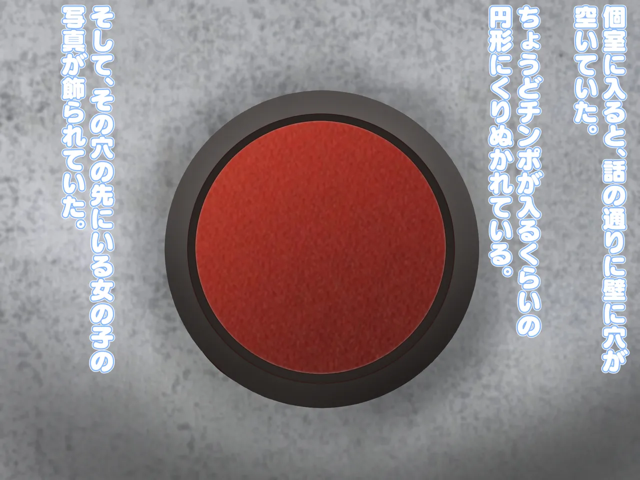 Glory Hole Adult Entertainment Establishment S.O.N.G. is now complete. page 6 full