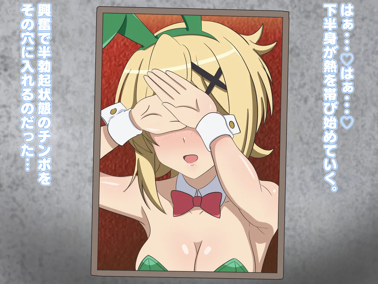 Glory Hole Adult Entertainment Establishment S.O.N.G. is now complete. page 7 full