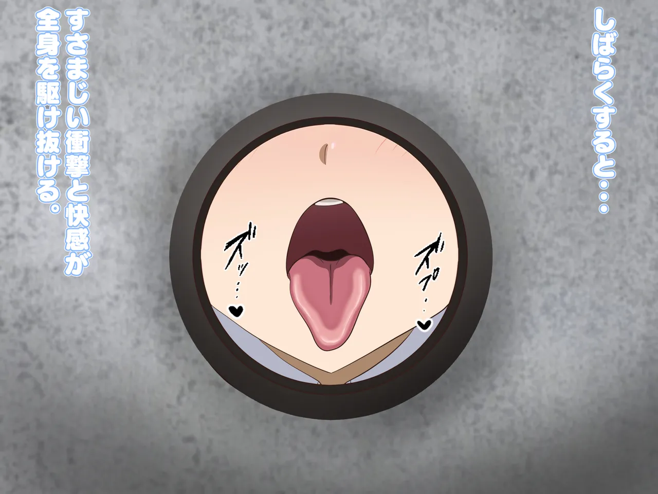 Glory Hole Adult Entertainment Establishment S.O.N.G. is now complete. page 8 full