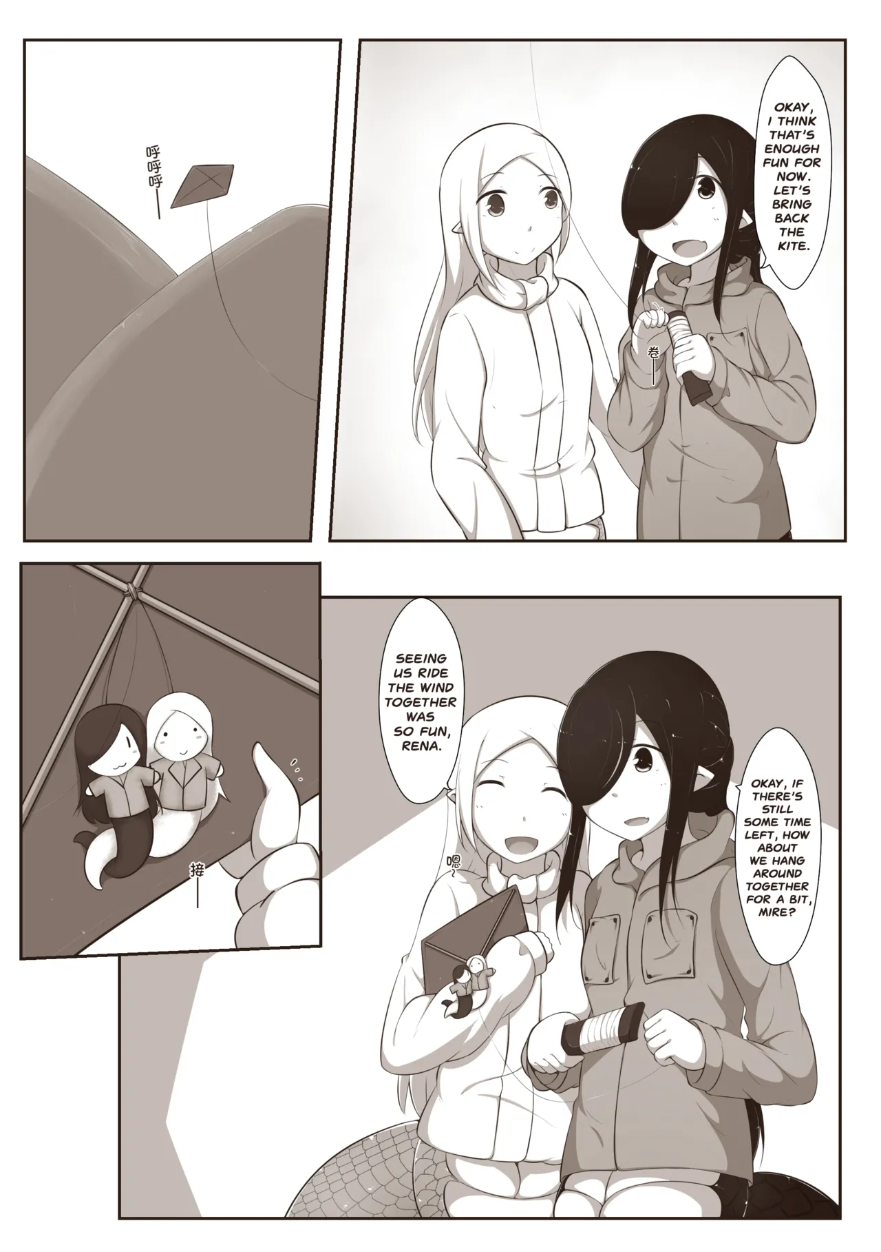 Black and White, You and Me 3 page 3 full