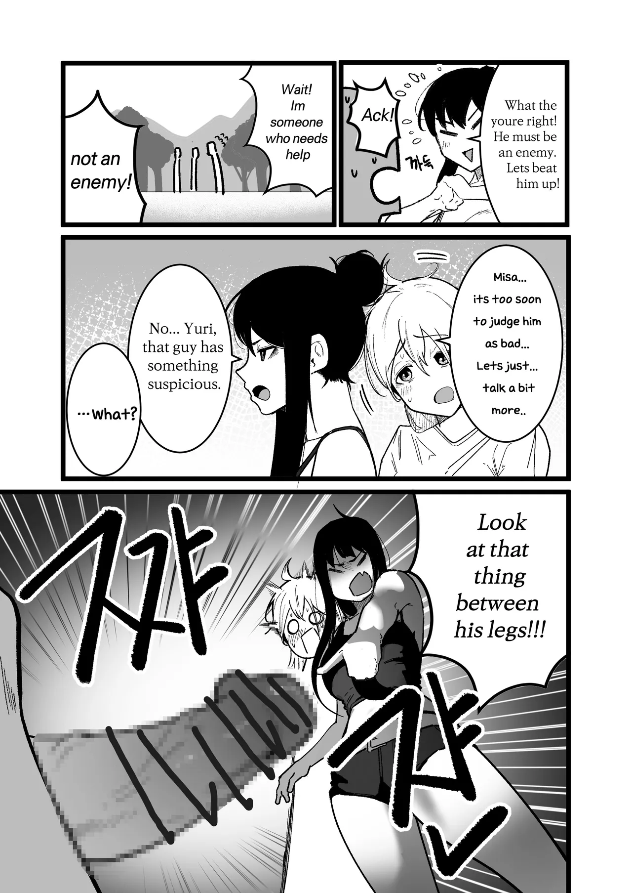 Isekai Sex Life page 4 full