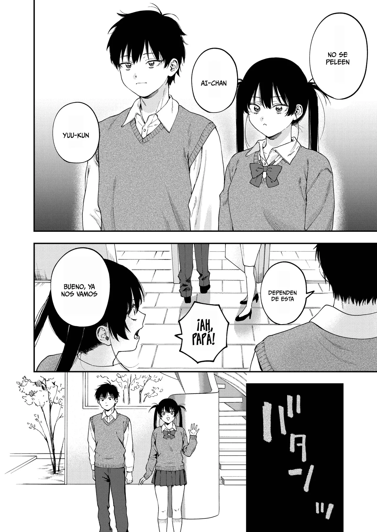 Futago no Kyoudai Kyousei Kinshin Soukan Tsugaijime page 5 full