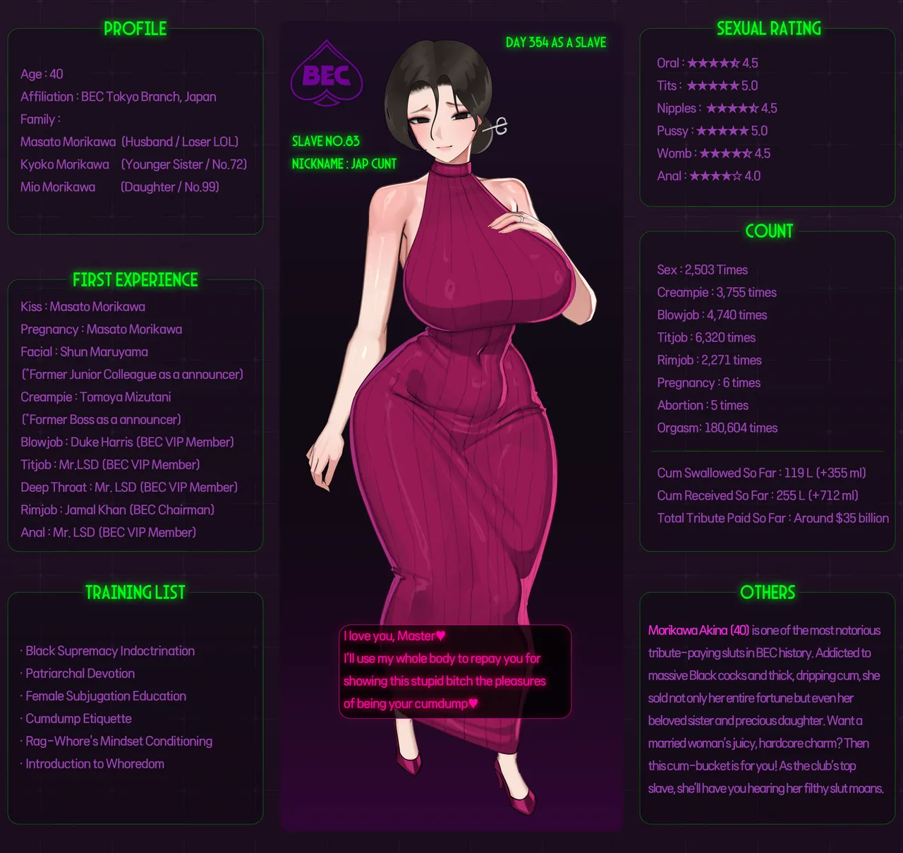 2026 January Reward page 3 full