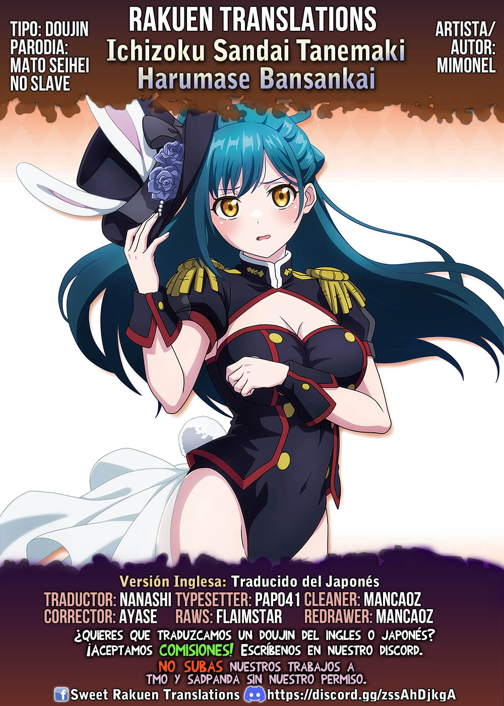 Ichizoku Sandai Tanemaki Harumase Bansankai♥ page 7 full
