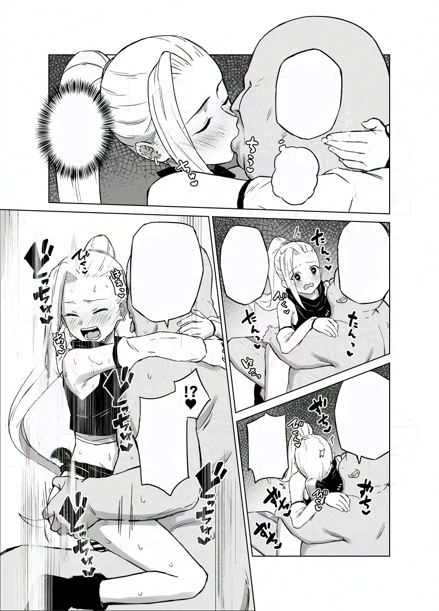 Lewd Curse and Yamanaka Ino page 7 full