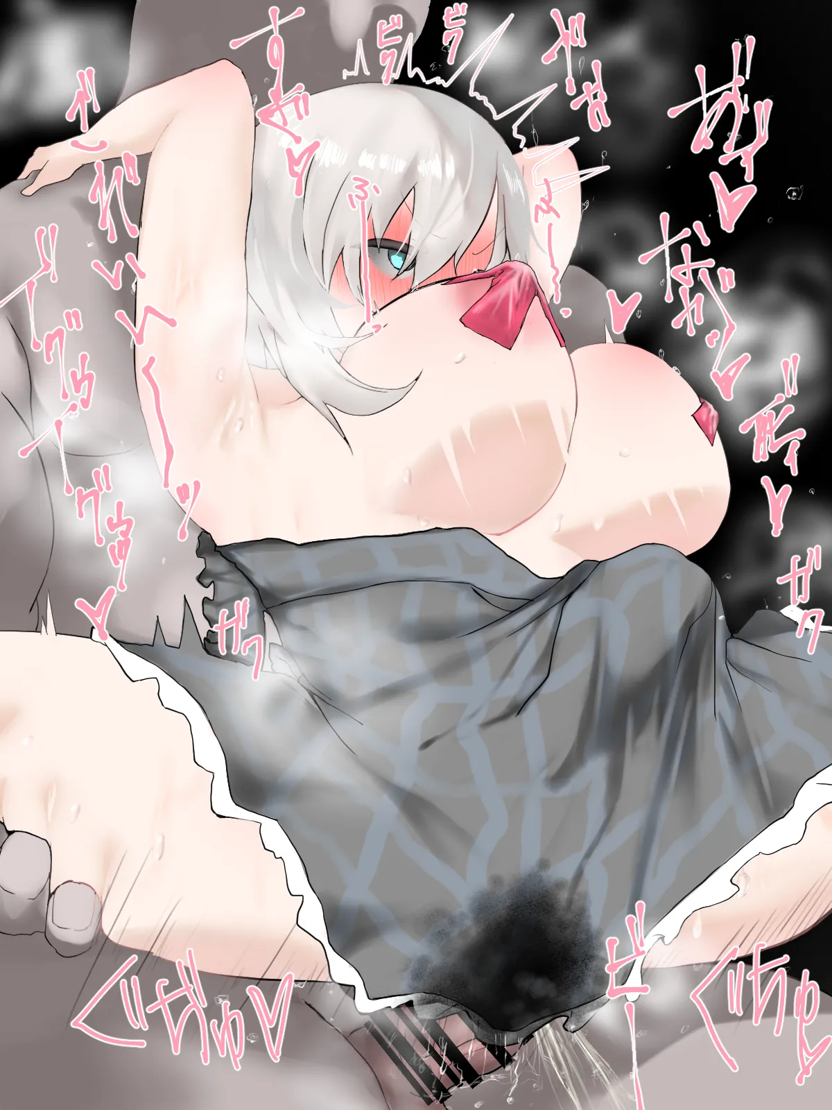 GTA救命救急隊員アルス page 2 full