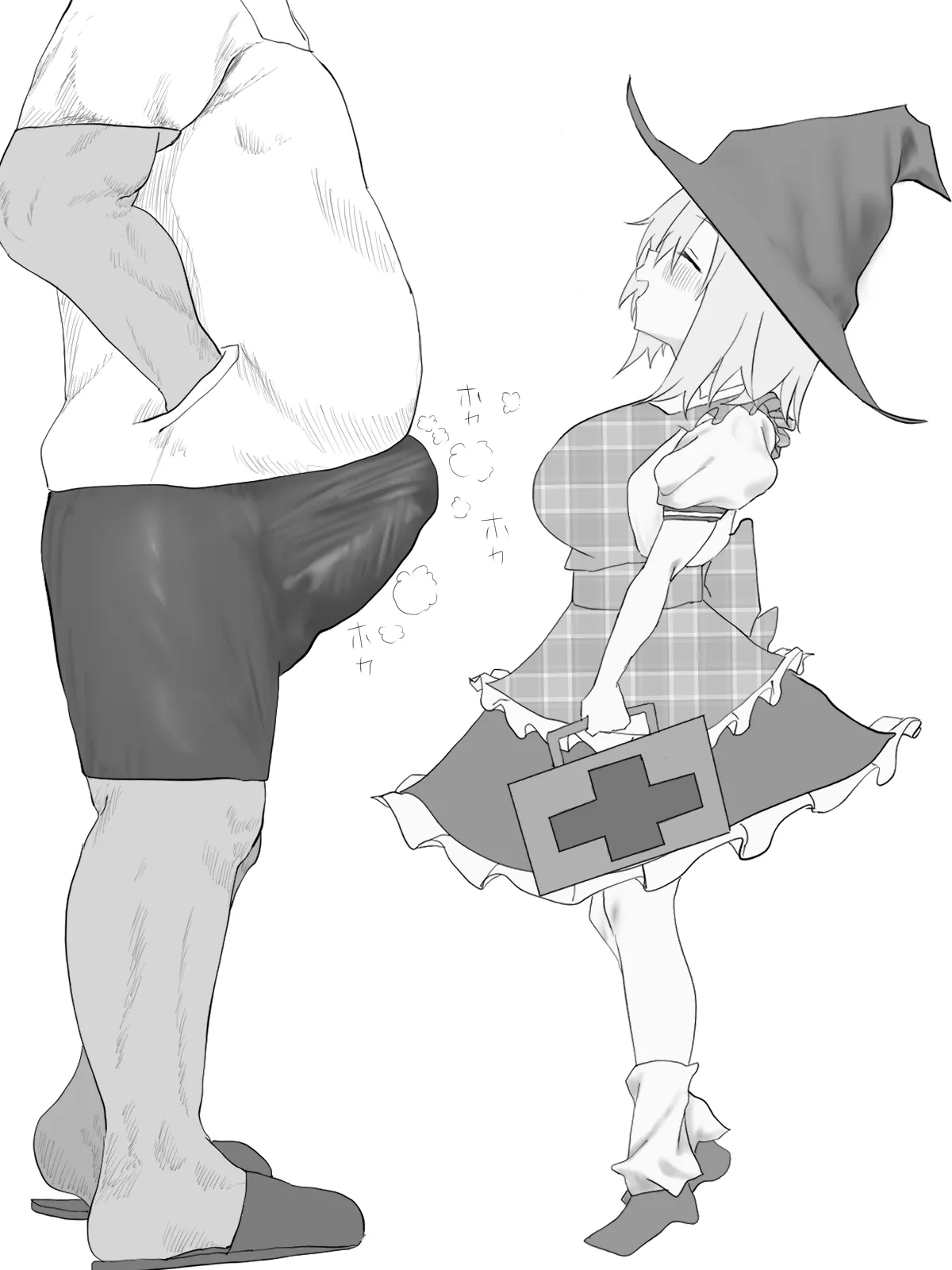 GTA救命救急隊員アルス page 5 full