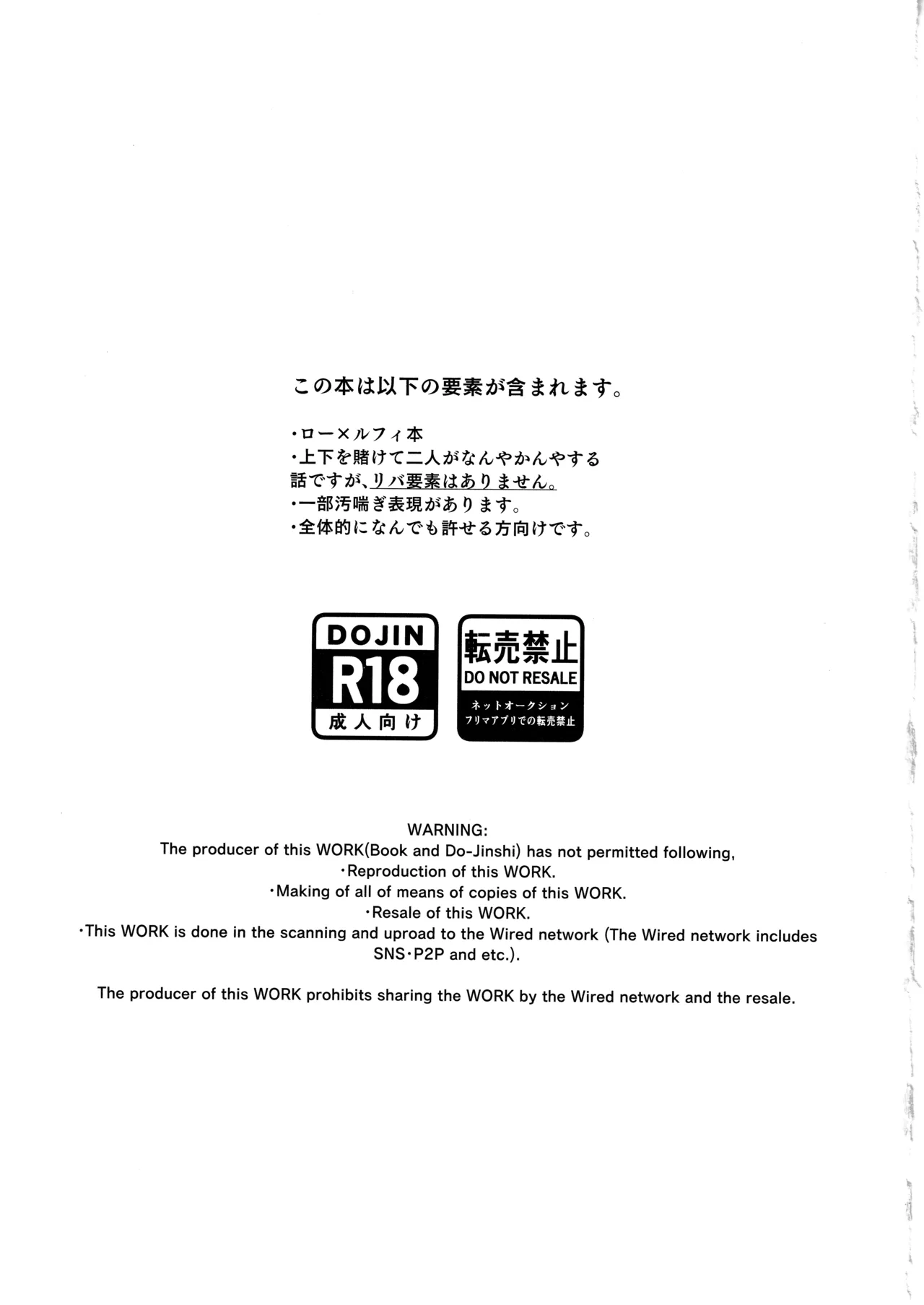 called game page 2 full