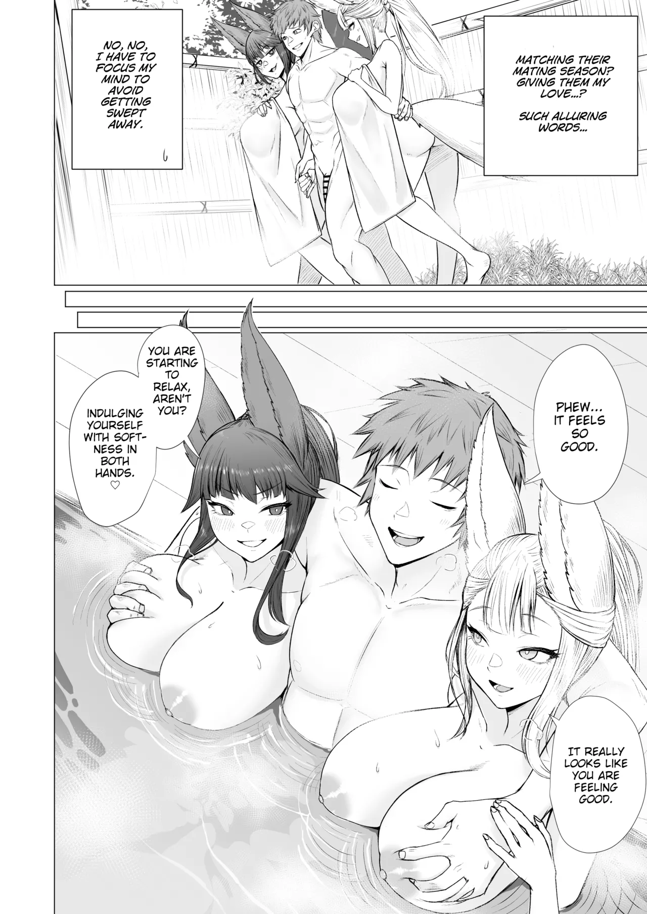 Yuel to Societte no Hatsujouki Jijou page 3 full