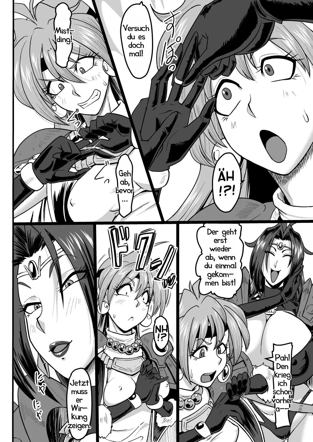 Doramata no Chinchin | Der Futanaring page 7 full