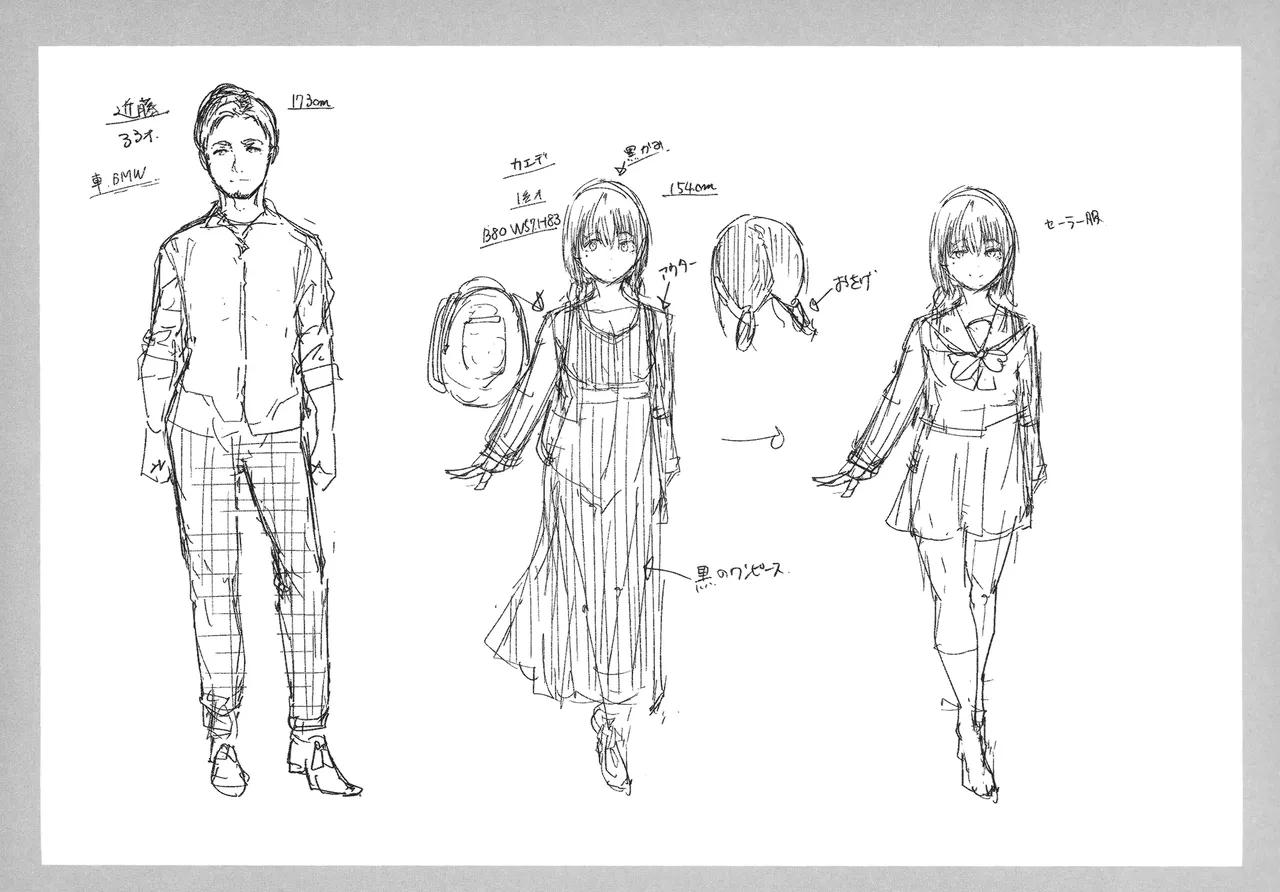 インモラルーティーン メロンブックス&amp;とらのあな購入特典リーフレット page 2 full