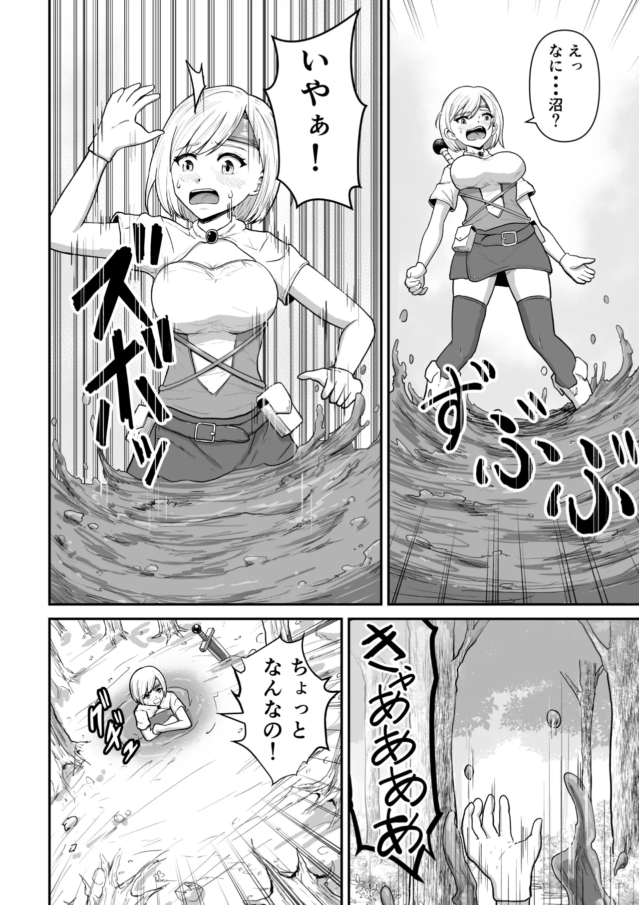 感覚遮断穴に入れられて完全肉体改造される勇者パーティー page 6 full