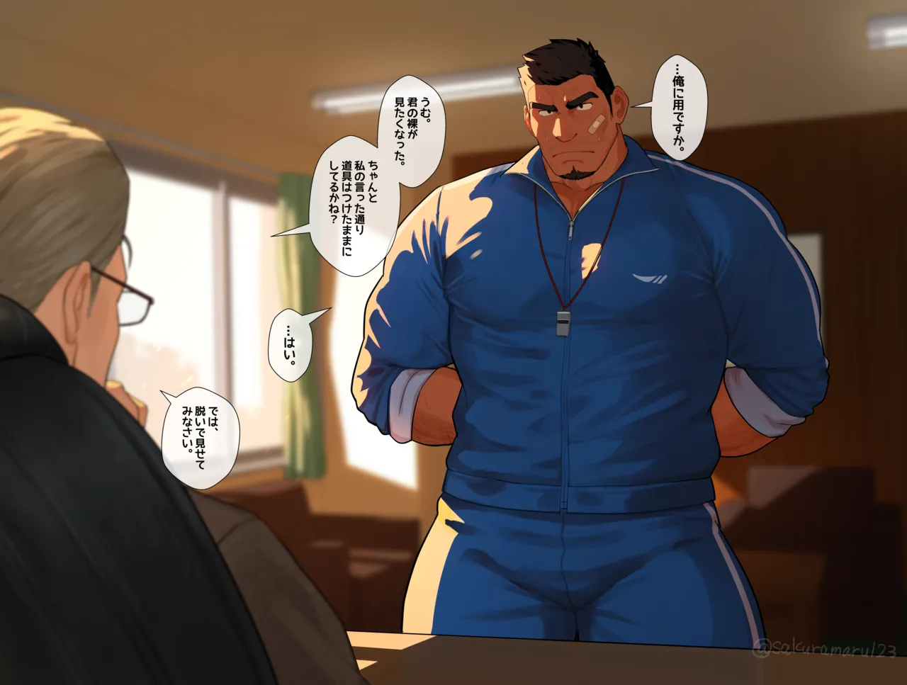 In the Principal's Office page 5 full