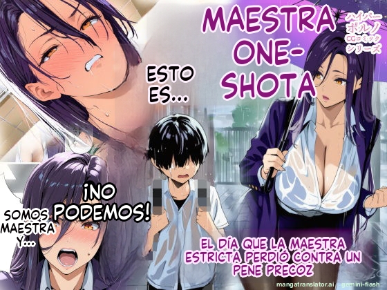 Oneshota sensei! 2  MTL page 1 full