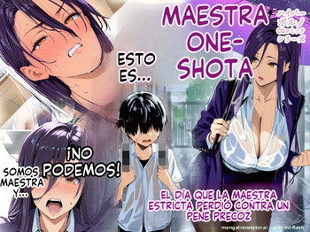 Oneshota sensei! 2  MTL cover