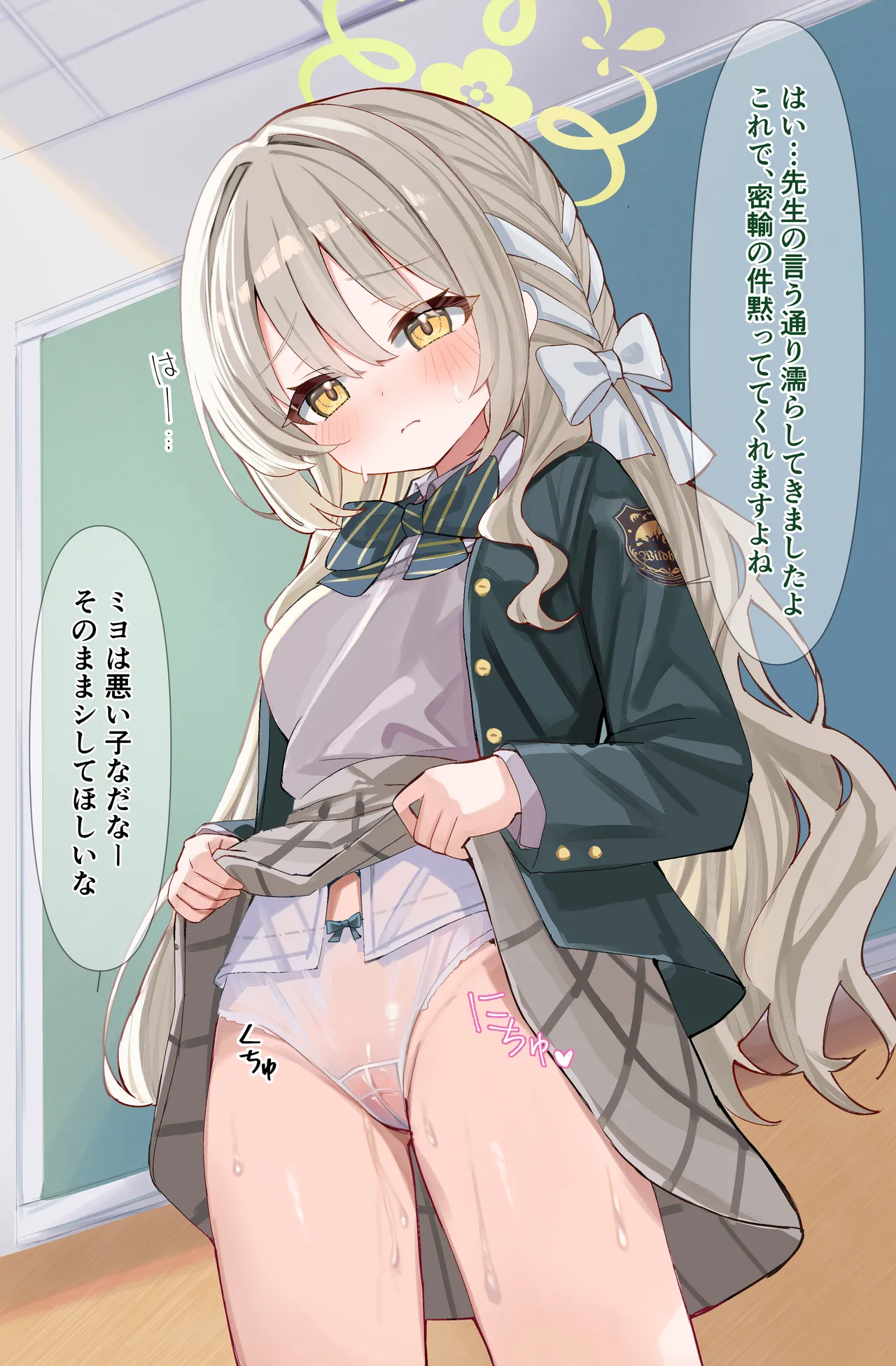 ミヨ密輸オ〇ニー続き page 1 full