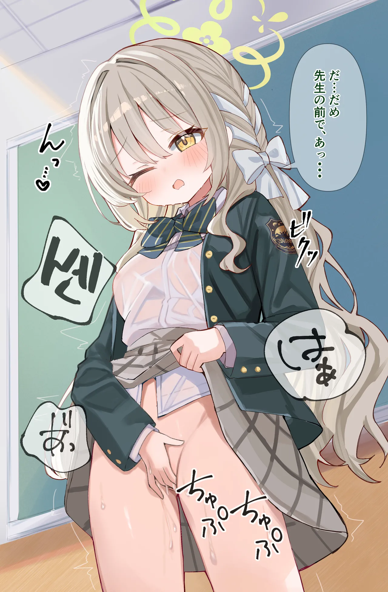 ミヨ密輸オ〇ニー続き page 10 full