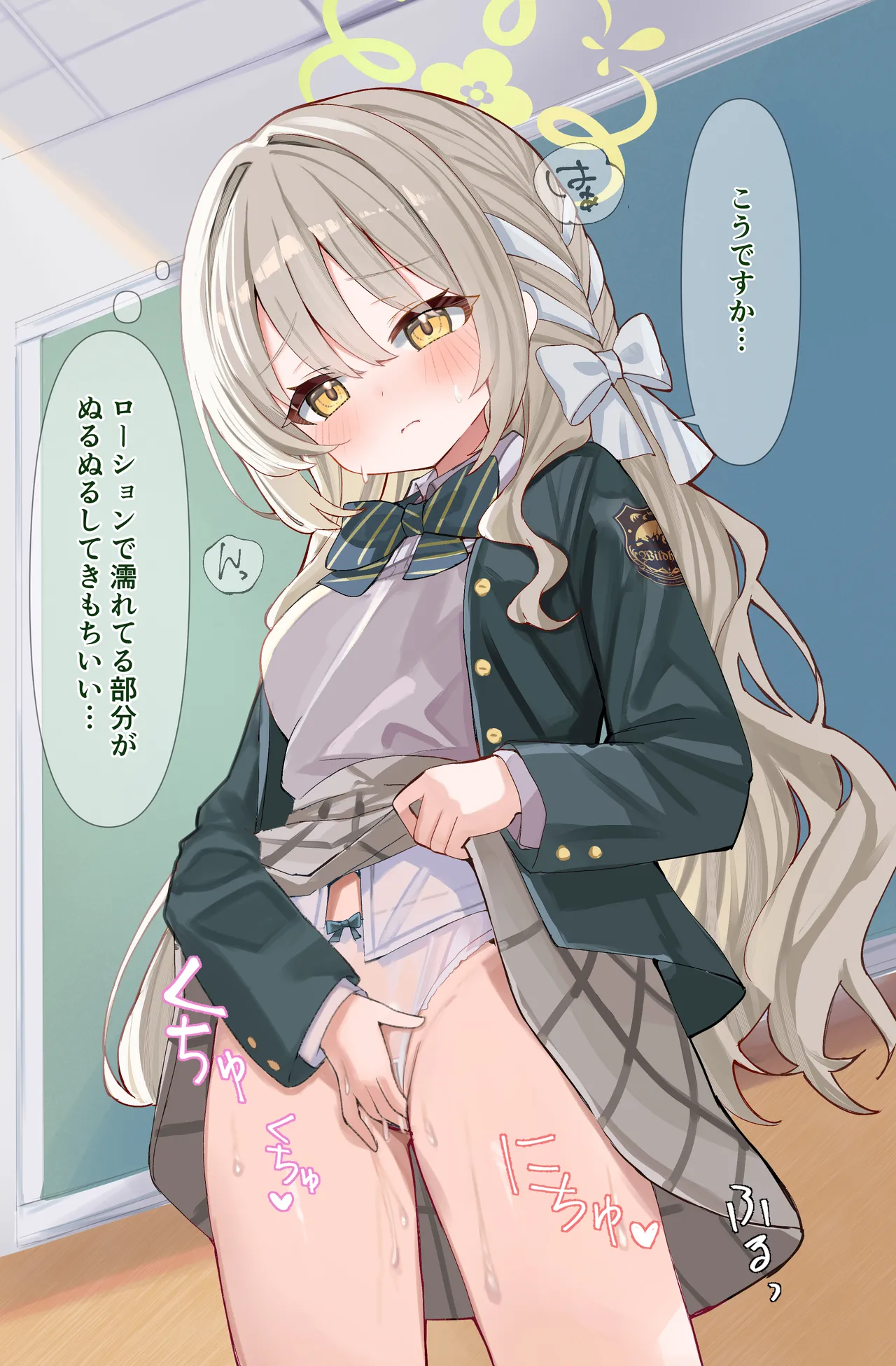 ミヨ密輸オ〇ニー続き page 2 full