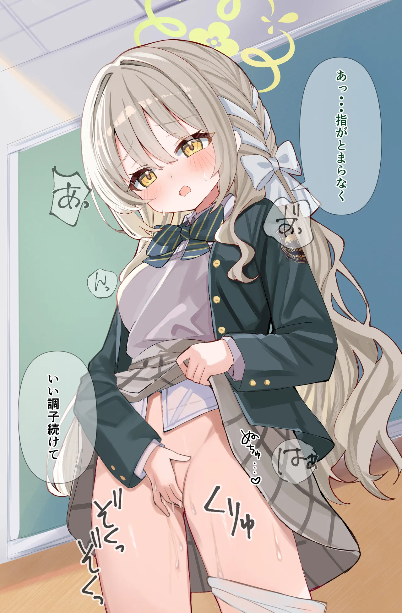 ミヨ密輸オ〇ニー続き page 3 full