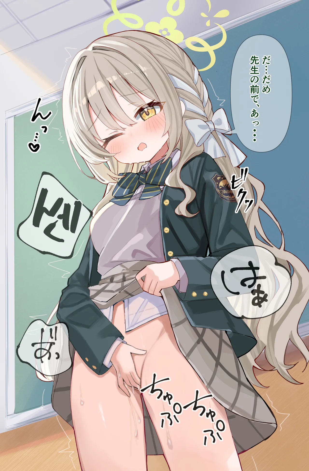 ミヨ密輸オ〇ニー続き page 4 full