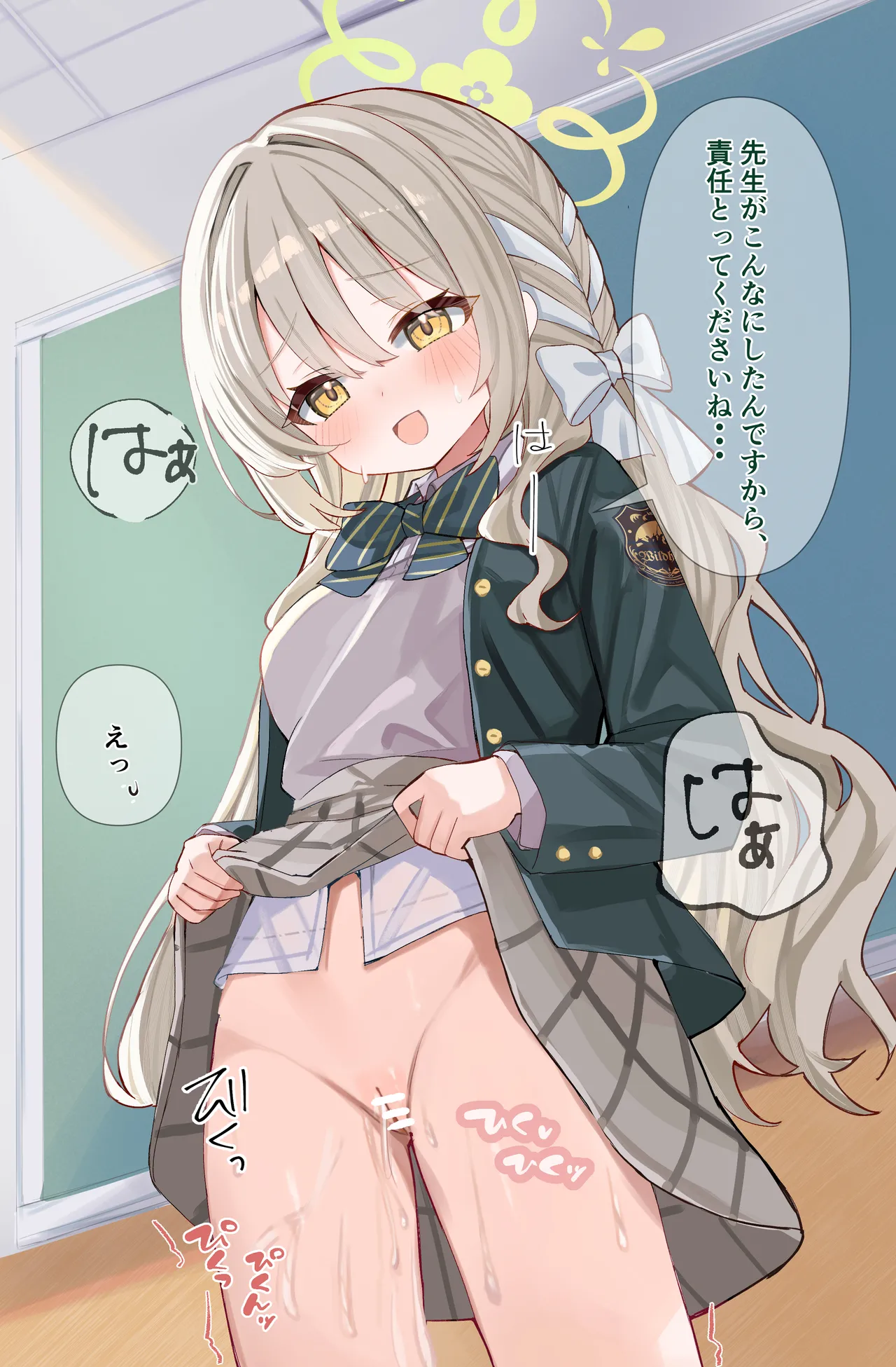 ミヨ密輸オ〇ニー続き page 6 full