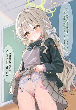 ミヨ密輸オ〇ニー続き